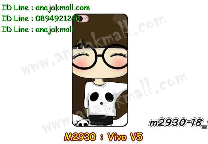 เคสหนัง Vivo V5,รับสกรีนเคส Vivo V5,เคสอลูมิเนียมหลังกระจก vivo V5,เคสไดอารี่ Vivo V5,เคสฝาพับ Vivo V5,เคสโรบอท Vivo V5,เคสแข็งลายฟุตบอล Vivo V5,เคสประกบหน้าหลังวีโว V5,เคสกันกระแทก Vivo V5,เคสยางนูน 3 มิติ Vivo V5,สกรีนลาย Vivo V5,เคสซิลิโคน Vivo V5,เคสลายหนัง Vivo V5,เคสพิมพ์ลาย Vivo V5,เคสสกรีนฝาพับวีโว V5,เคสหนังไดอารี่ Vivo V5,เคสการ์ตูน Vivo V5,เคสแข็ง Vivo V5,เคสนิ่ม Vivo V5,เคสนิ่มลายการ์ตูน Vivo V5,เคสยางการ์ตูน Vivo V5,เคสยางสกรีน 3 มิติ Vivo V5,กรอบยางคริสตัลคล้องมือ Vivo V5,เคสยางลายการ์ตูน Vivo V5,เคสคริสตัล Vivo V5,เครสการ์ตูนวีโว V5,เครสพิมพ์ลาย Vivo V5,กรอบสกรีนลาย Vivo V5,เคสฝาพับคริสตัล Vivo V5,เคสยางหูกระต่าย Vivo V5,เคสตกแต่งเพชร Vivo V5,เครสยางประกบหน้าหลังวีโว V5,สั่งสกรีนเคสวีโว V5,เคสแข็งประดับ Vivo V5,เคสยางนิ่มนูน 3d Vivo V5,เคสยางคล้องมือ Vivo V5,เคสลายการ์ตูนนูน3 มิติ Vivo V5,สกรีนลายการ์ตูน Vivo V5,เคสเพชรติดแหวนคริสตัลวีโว V5,สกรีนเคสมือถือ Vivo V5,เคสแข็งลายการ์ตูน 3d Vivo V5,กรอบกันกระแทก 2 ชั้น Vivo V5,เคสยางสกรีนการ์ตูน Vivo V5,สกรีนลายหิน Vivo V5,เคสยางลายการ์ตูน 3d Vivo V5,เคสกระต่าย Vivo V5,เคส 2 ชั้น กันกระแทก Vivo V5,เคสสายสะพาย Vivo V5,เคสแข็งนูน 3d Vivo V5,ซองหนังการ์ตูน Vivo V5,เคสบัมเปอร์วีโว V5,กรอบอลูมิเนียมวีโว V5,กรอบแข็งลายหิน Vivo V5,สกรีนเคสยางวีโว V5,ซองคล้องคอ Vivo V5,กรอบยางคริสตัลติดแหวนคริสตัลวีโว V5,เคสประดับแต่งเพชร Vivo V5,เครสกรอบยางเพชรติดแหวนคริสตัลวีโว V5,ฝาหลังกันกระแทก Vivo V5,เคสฝาพับสกรีนลาย Vivo V5,กรอบอลูมิเนียม Vivo V5,เคสฝาพับประดับ Vivo V5,เคสขอบโลหะอลูมิเนียม Vivo V5,เคสอลูมิเนียม Vivo V5,เคสสกรีน 3 มิติ Vivo V5,เคสลายนูน 3D Vivo V5,ฝาหลังแข็งติดแหวนคริสตัลวีโว V5,เคสการ์ตูน3 มิติ Vivo V5,เคสคริสตัลฟริ้งๆ Vivo V5,เคสแต่งเพชรคริสตัล Vivo V5,เคสหนังสกรีนลาย Vivo V5,เคสหนังสกรีน 3 มิติ Vivo V5,เคสบัมเปอร์อลูมิเนียม Vivo V5,เคสกรอบบัมเปอร์ Vivo V5,bumper Vivo V5